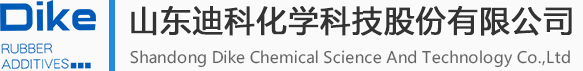 橡胶硫化促进剂 XT480-橡胶硫化促进剂系列-山东北京k10赛车下载app化学科技股份有限公司